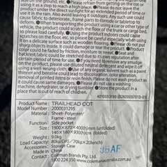 【コールマン】トレイルヘッドコットの画像