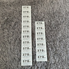 十勝バス 回数券 18枚 6660円分→5500円