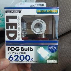 H11 LED フォーグランプ 800LM