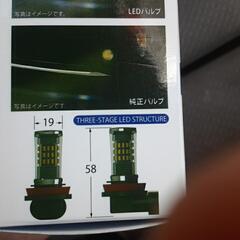 H11 LED フォーグランプ 800LMの画像