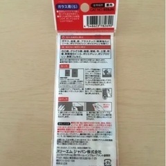 新品未開封 Scotch 透明掲示用両面テープの画像