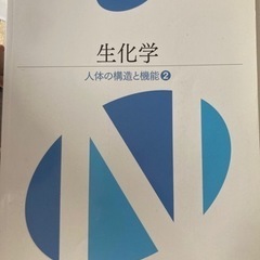 看護　医学書　貰ってくれる方