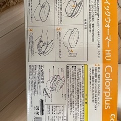 combi クイックウォーマーの画像