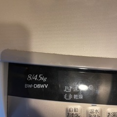 HITACHI BW-D8WV 乾燥機付き洗濯機　東新宿の画像