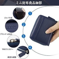小銭入れ 本革 カードケース コンパクト 財布 ネイビーの画像