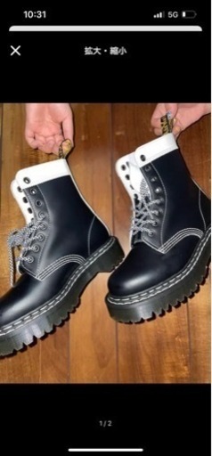 ドクターマーチン