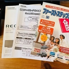 TOSHIBA液晶テレビREGZA 40A1 ブラックの画像