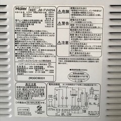 【本日限定】Haier オーブンレンジ 25L JM-FVH25A 電子レンジ の画像
