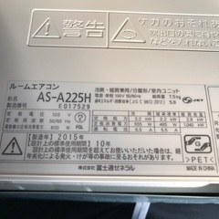 FUJITSU エアコン AS-A225H