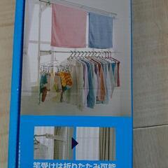 窓枠物干しの画像