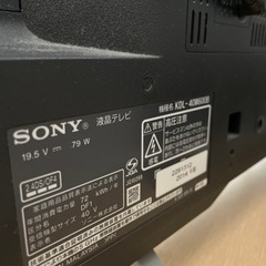 【引渡し先決まりました】SONY 2014年製 液晶テレビの画像