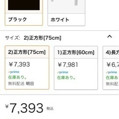 コタツ一式（確約済み）の画像