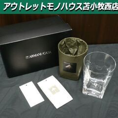 ARMANI/CASA アルマーニ カーザ グラス(2個セット)...