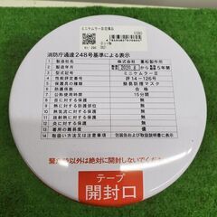 重松 ミニケムラーⅢ 簡易防煙マスク【野田愛宕店】【店頭取引限定】【未使用】管理番号：ITKCLV4SLHSOの画像