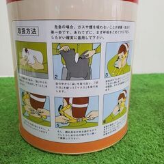 重松 ミニケムラーⅢ 簡易防煙マスク【野田愛宕店】【店頭取引限定】【未使用】管理番号：ITKCLV4SLHSOの画像