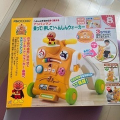 アンパンマン　へんしんウォーカーの画像