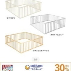 定価8400円　木製ベビーサークル