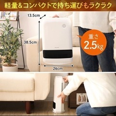 ファンヒーター　新品未使用の画像