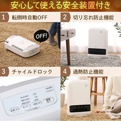 ファンヒーター　新品未使用の画像