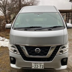 現在お問い合わせ対応中。ありがとうございます。