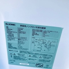  超高年式✨送料設置無料❗️家電2点セット 洗濯機・冷蔵庫 213