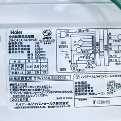  超高年式✨送料設置無料❗️家電2点セット 洗濯機・冷蔵庫 213