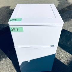  超高年式✨送料設置無料❗️家電2点セット 洗濯機・冷蔵庫 213