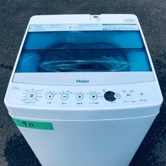  超高年式✨送料設置無料❗️家電2点セット 洗濯機・冷蔵庫 213