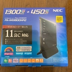 Wi-Fiルーター　親機と中継機セット