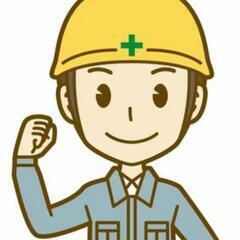 フリーの現場作業員