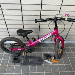 ストライダー　14x 子供用　自転車