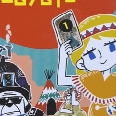 平日夜にズームでボードゲーム　20時〜！