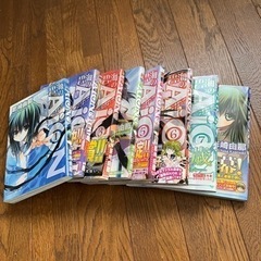 碧海のAiON 1から8巻　中古