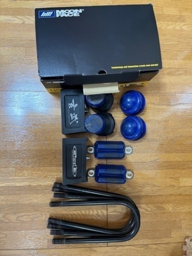 200系ハイエース用ローダウンキット