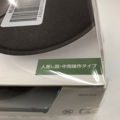 取引場所　南観音　ロ2302-852 ELECOM 8ボタン搭載　大玉トラックボールマウス　説明書なし　有線1.5m 動作確認済みの画像