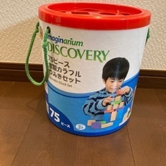 取引完了★【値下げ】積み木　木製　トイザらス　discovery 75の画像