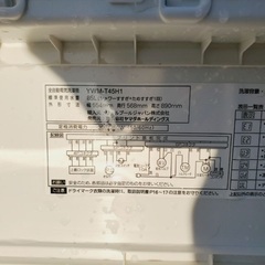 ⭐️2020年製⭐️今週のベスト家電★洗濯機/冷蔵庫✨一人暮らし応援♬