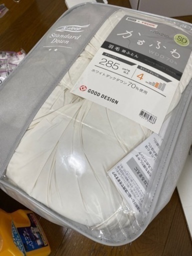 【ニトリ】かるふわ羽毛布団セミダブル夏冬両用