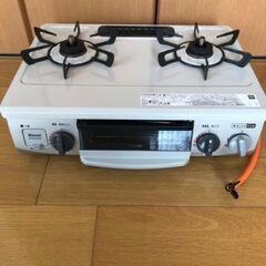 ガスコンロ