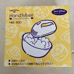 IZUMI ハンドミキサー 未使用の画像