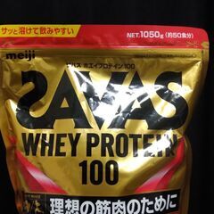 ザバス　ホエイプロテイン100　1050g　ココア味