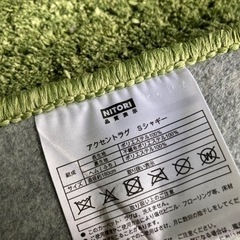 ● ニトリ、ラグ、直径180センチ、抹茶色の画像