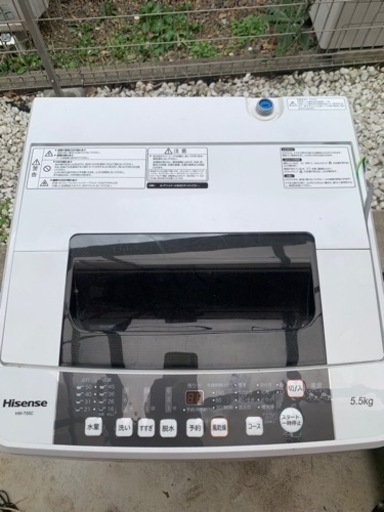 Hisense洗濯機5.5kg