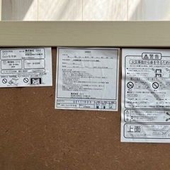 ニトリこたつの画像