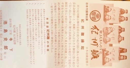 お雛さんです‼️