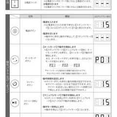 【値下げ！】ドクターエアー3Dスーパーブレードの画像