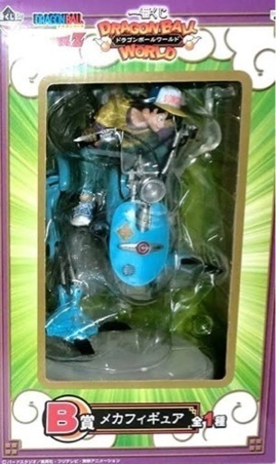 値下げ新品未開封　ドラゴンボール　メカフィギュア　レア
