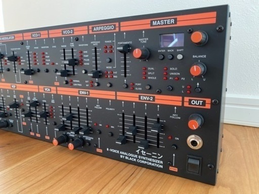 BLACK CORPORATION ISE-NIN イセーニン JUPITER8