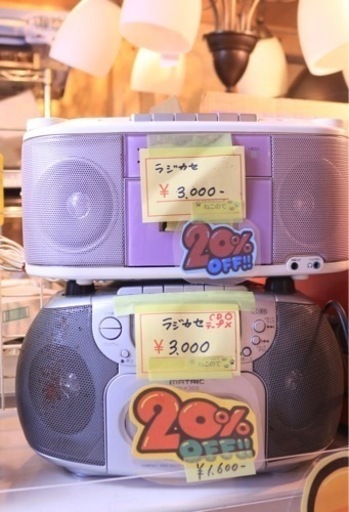 ラジカセ　その他