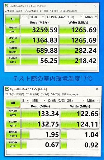 快速・Corei7-6700/M.2SSD256GB+HDD1TB(1000GB)/メモリ16GB・Win10pro/中古